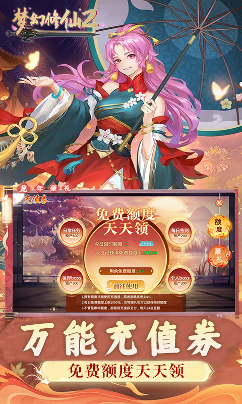 https://oss.dwwsj.com/20250515210928783.png