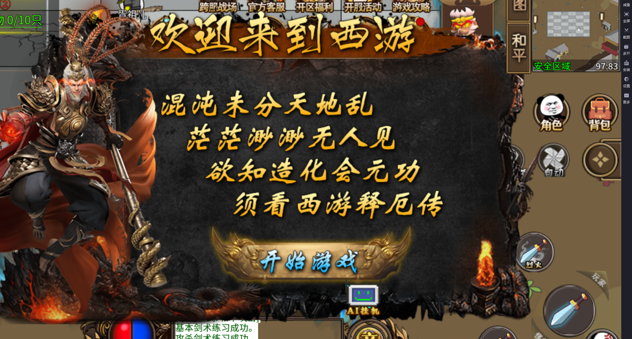 https://oss.dwwsj.com/20250612101023492.png