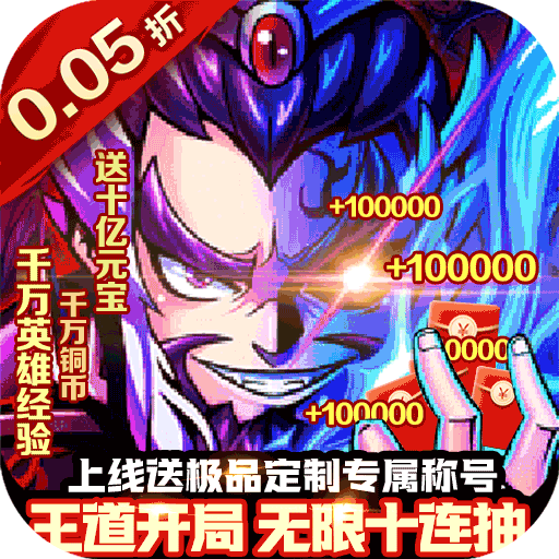 苍穹志（剑指天下0.05折）