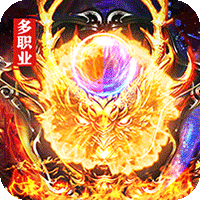 皇者_专属沉默多职业